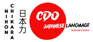 CDO Japanese Language Branch