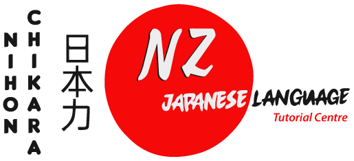 Nihon Chikara NZ Japanese language Tutorial Centre